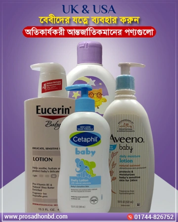 Right Side Banner-02