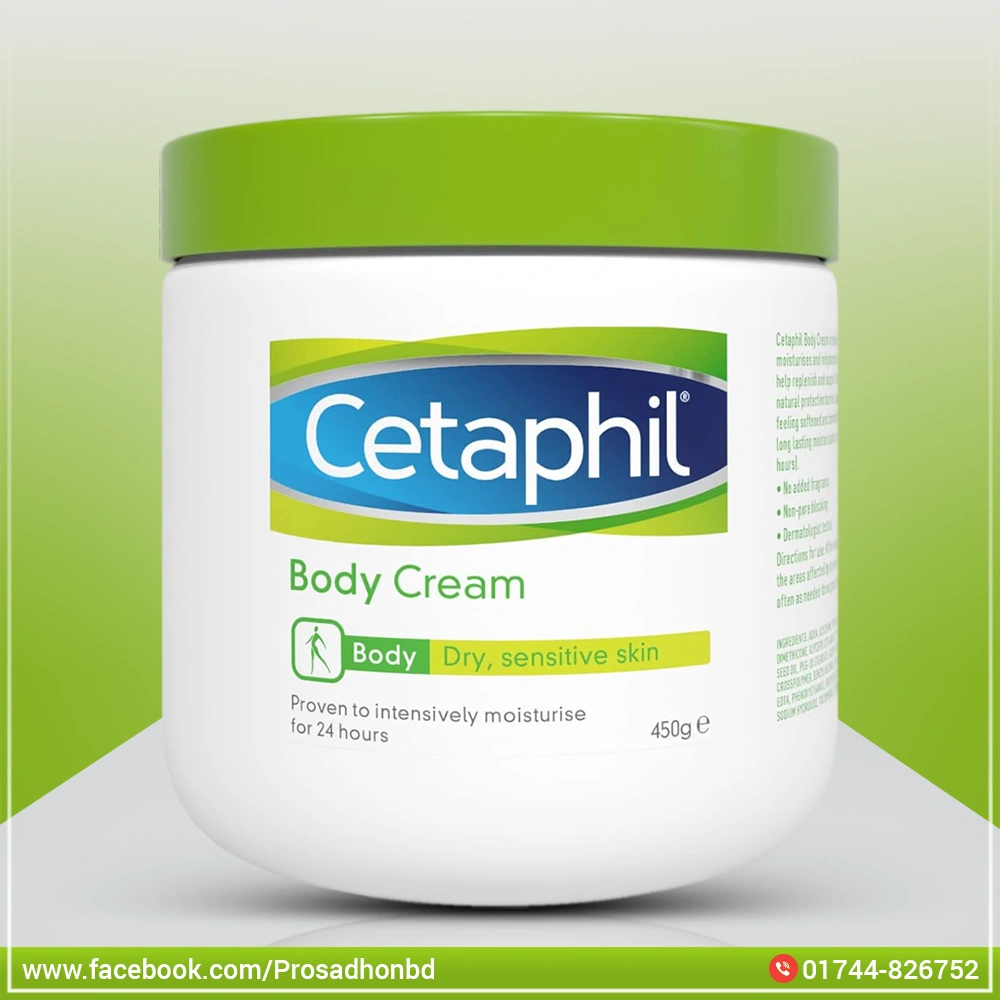 Cetaphil Body Cream Dry sensitive skin 450gm